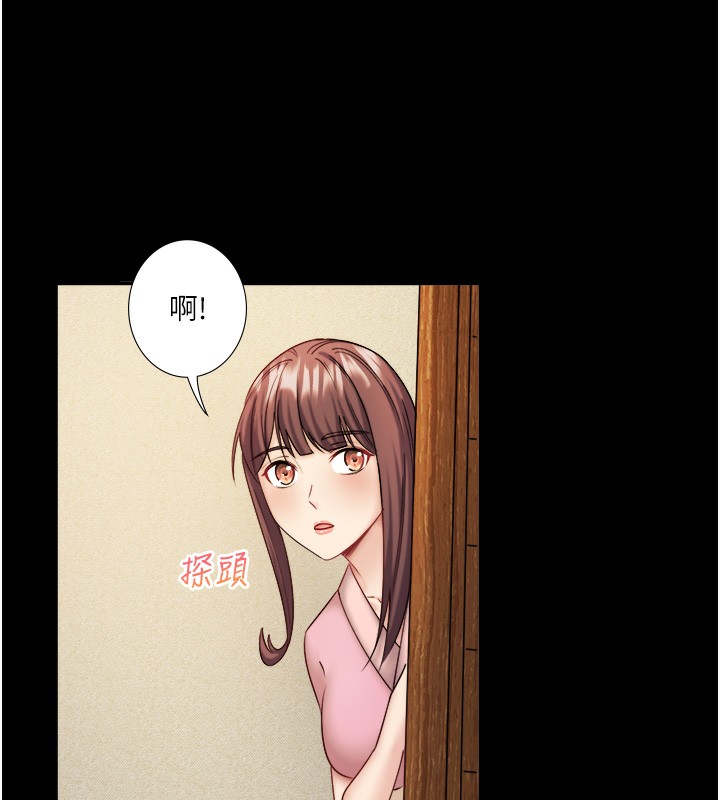 《秘密溫泉:混湯旅館》漫画 第34話-我想和翔太獨處的說…