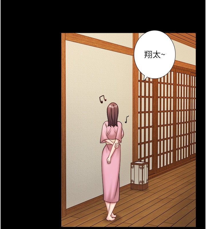 《秘密溫泉:混湯旅館》漫画 第34話-我想和翔太獨處的說…