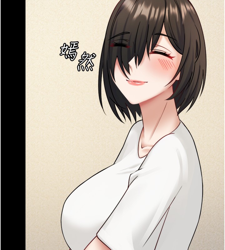 《秘密溫泉:混湯旅館》漫画 第34話-我想和翔太獨處的說…