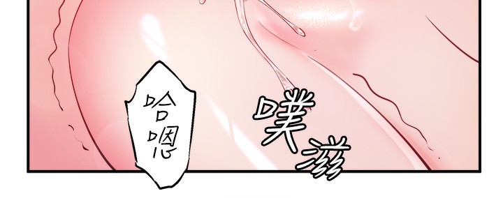 《秘密溫泉:混湯旅館》漫画 第34話-我想和翔太獨處的說…