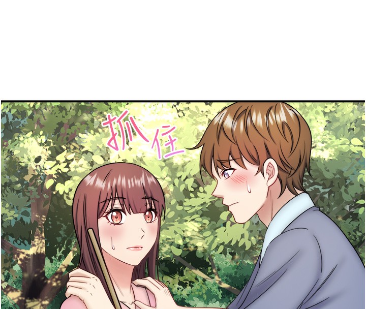 《秘密溫泉:混湯旅館》漫画 第34話-我想和翔太獨處的說…