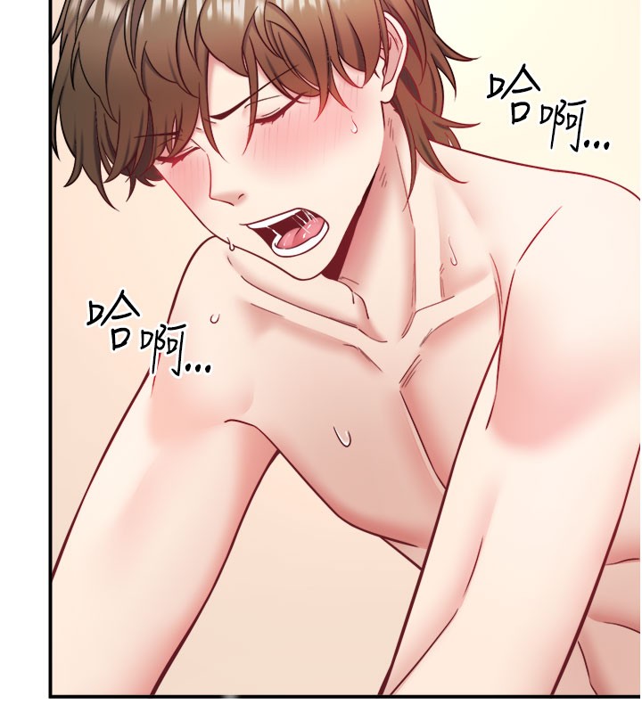 《秘密溫泉:混湯旅館》漫画 最終話-我只喜歡妳