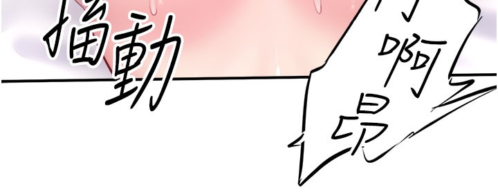 《秘密溫泉:混湯旅館》漫画 最終話-我只喜歡妳
