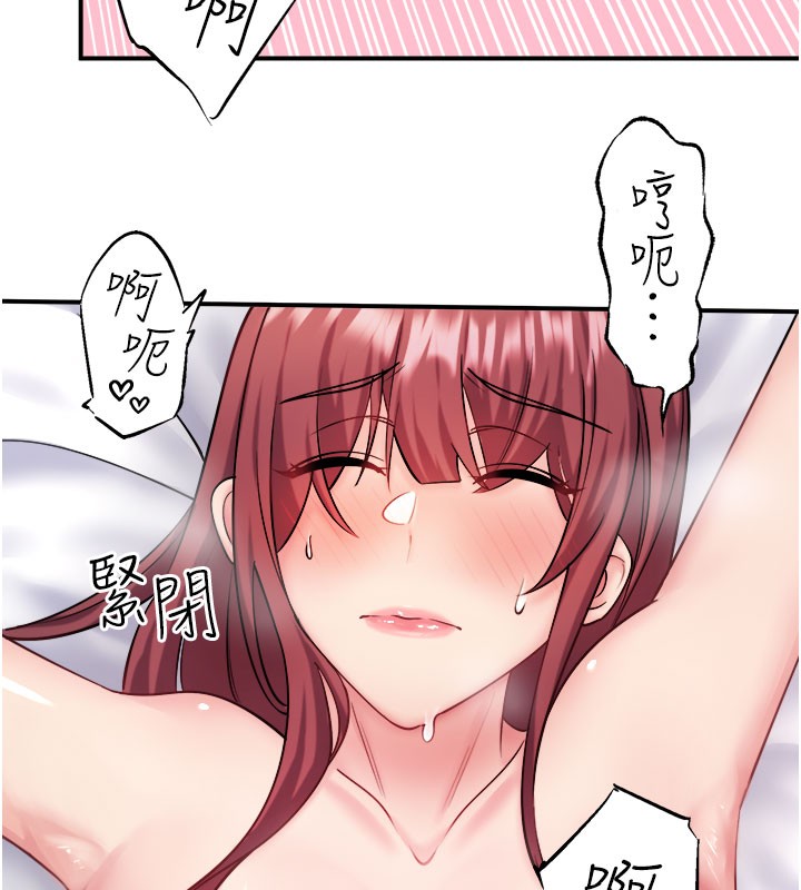 《秘密溫泉:混湯旅館》漫画 最終話-我只喜歡妳