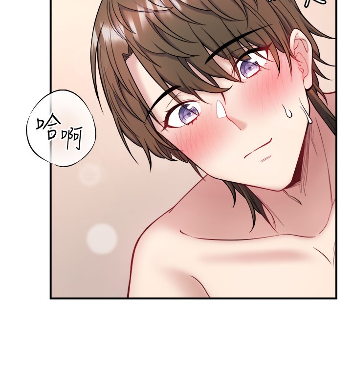 《秘密溫泉:混湯旅館》漫画 最終話-我只喜歡妳