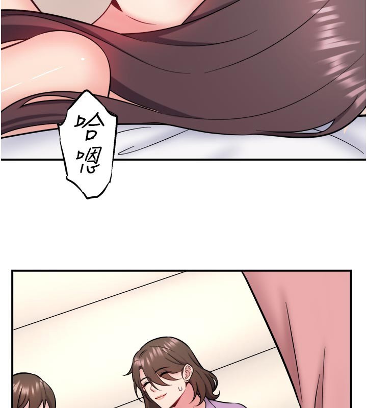 《秘密溫泉:混湯旅館》漫画 最終話-我只喜歡妳