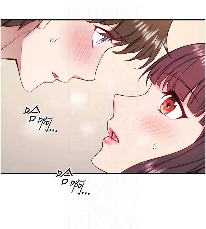《秘密溫泉:混湯旅館》漫画 最終話-我只喜歡妳