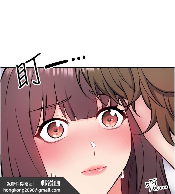 《秘密溫泉:混湯旅館》漫画 最終話-我只喜歡妳