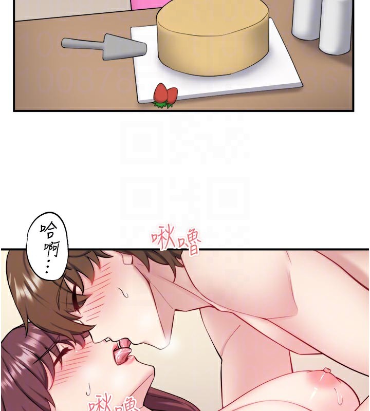 《秘密溫泉:混湯旅館》漫画 最終話-我只喜歡妳