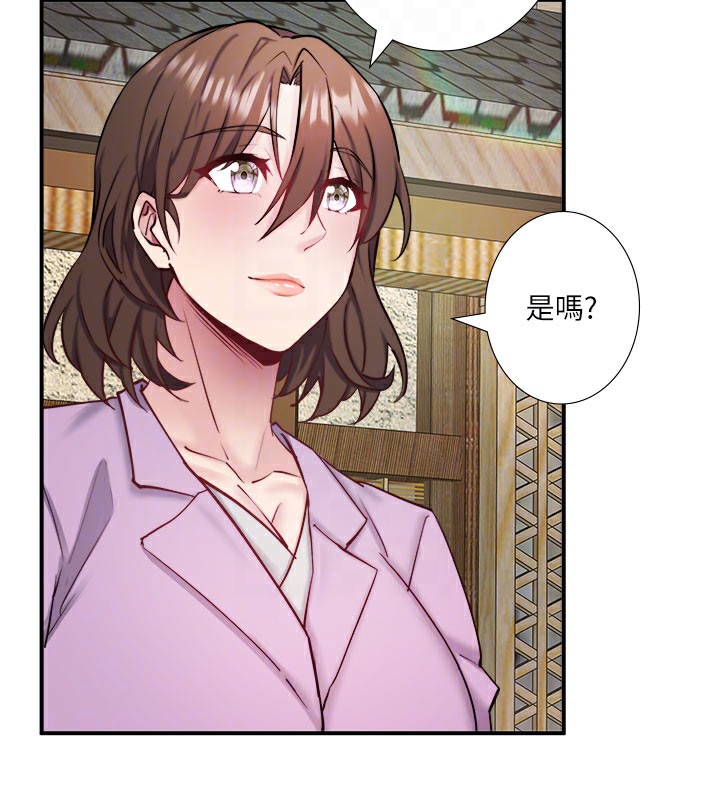 《秘密溫泉:混湯旅館》漫画 最終話-我只喜歡妳