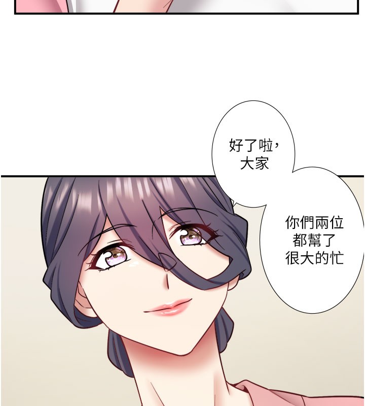 《秘密溫泉:混湯旅館》漫画 最終話-我只喜歡妳