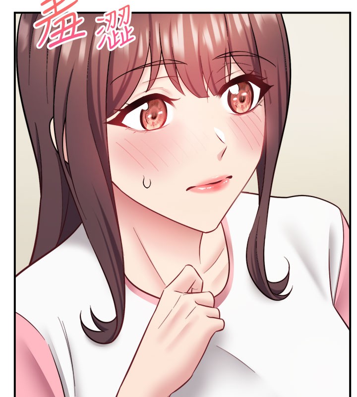 《秘密溫泉:混湯旅館》漫画 最終話-我只喜歡妳
