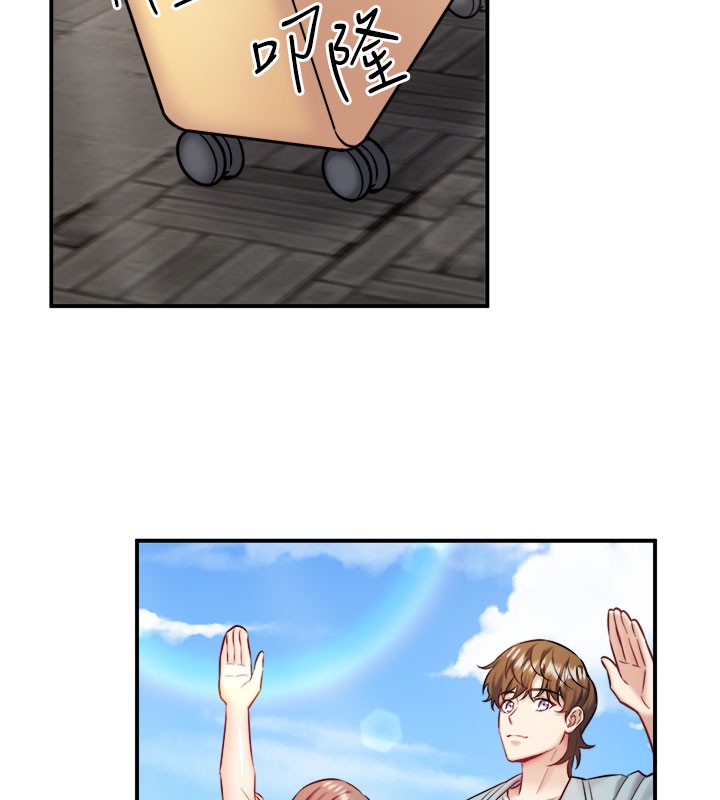 《秘密溫泉:混湯旅館》漫画 最終話-我只喜歡妳