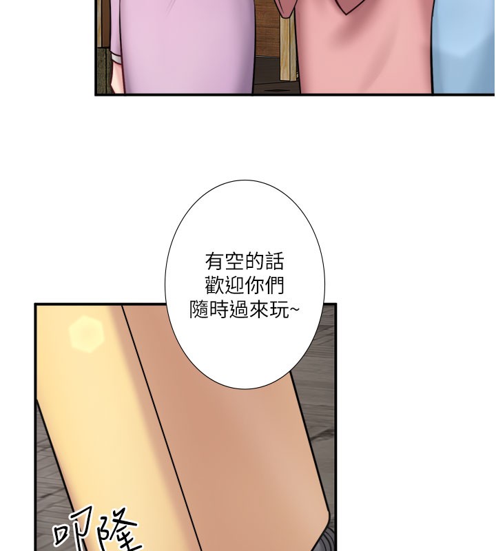 《秘密溫泉:混湯旅館》漫画 最終話-我只喜歡妳