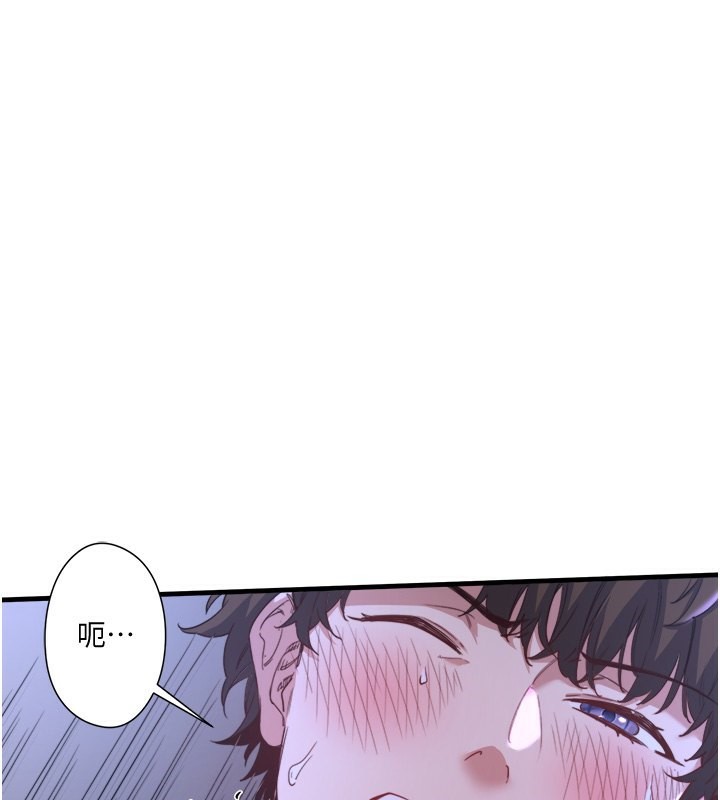 《秘密溫泉:混湯旅館》漫画 第5話-今天是訓練的第一天