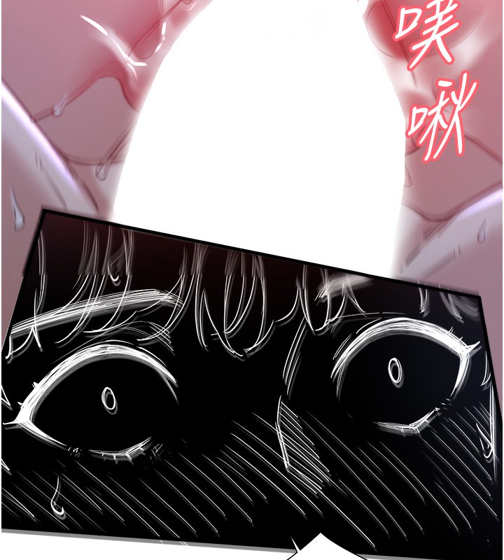 《秘密溫泉:混湯旅館》漫画 第5話-今天是訓練的第一天