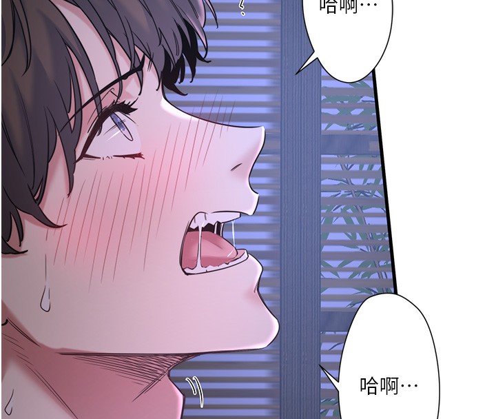 《秘密溫泉:混湯旅館》漫画 第5話-今天是訓練的第一天