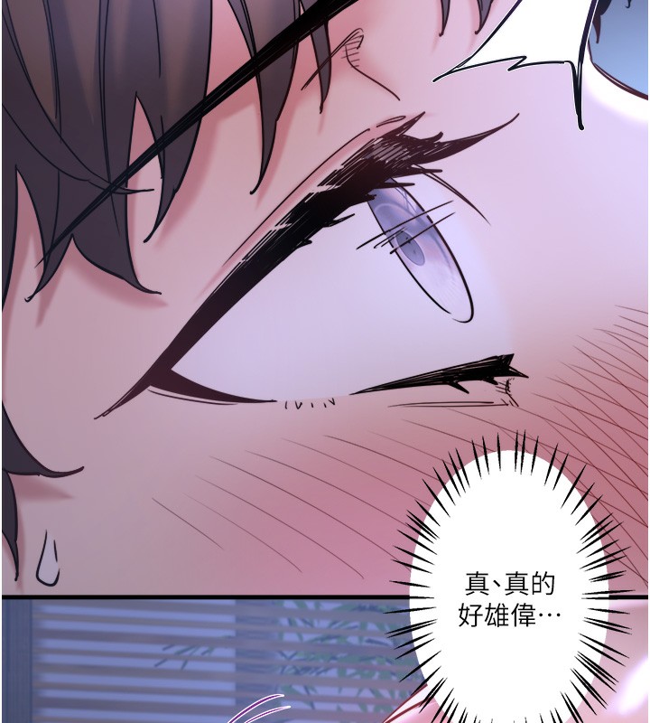 《秘密溫泉:混湯旅館》漫画 第5話-今天是訓練的第一天