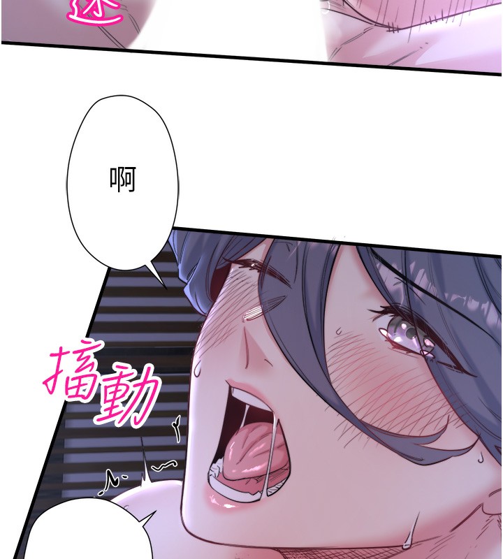 《秘密溫泉:混湯旅館》漫画 第5話-今天是訓練的第一天