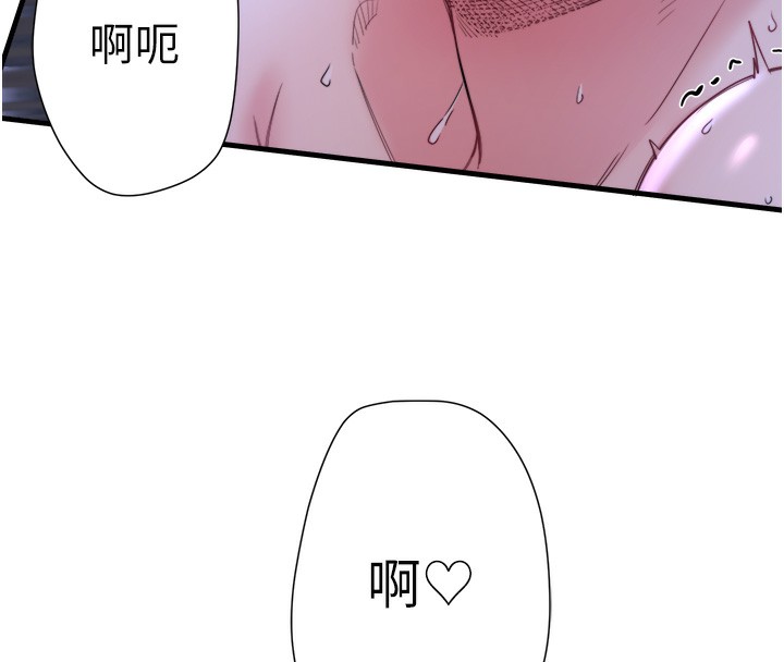 《秘密溫泉:混湯旅館》漫画 第5話-今天是訓練的第一天