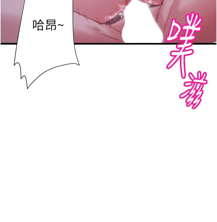 《秘密溫泉:混湯旅館》漫画 第5話-今天是訓練的第一天