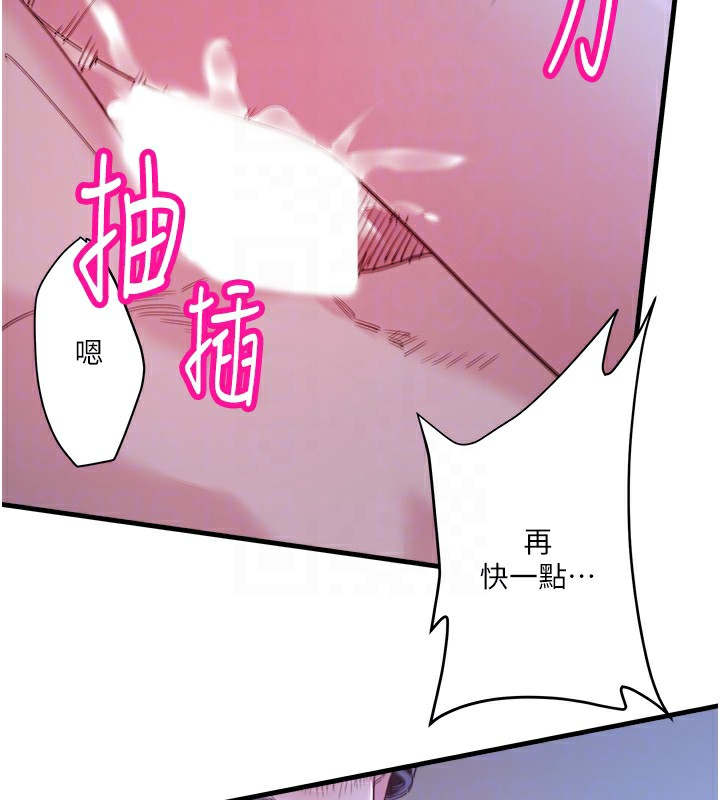 《秘密溫泉:混湯旅館》漫画 第5話-今天是訓練的第一天