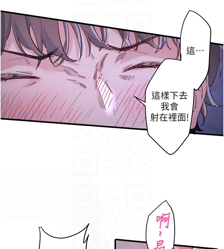《秘密溫泉:混湯旅館》漫画 第5話-今天是訓練的第一天