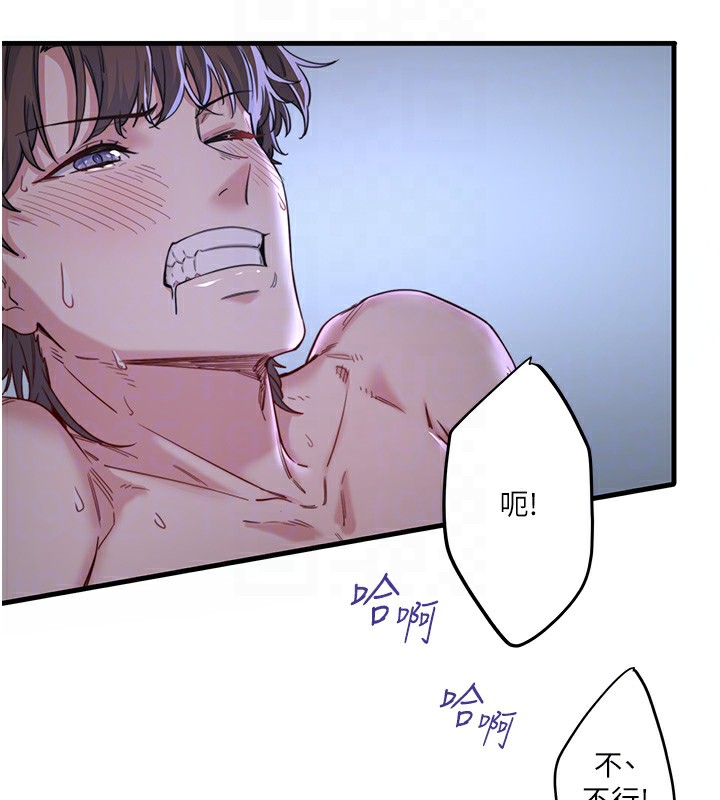 《秘密溫泉:混湯旅館》漫画 第5話-今天是訓練的第一天