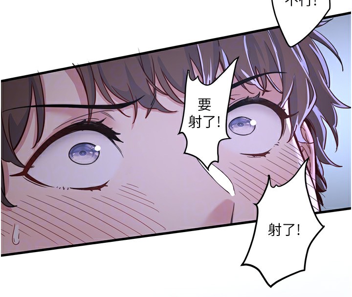 《秘密溫泉:混湯旅館》漫画 第5話-今天是訓練的第一天
