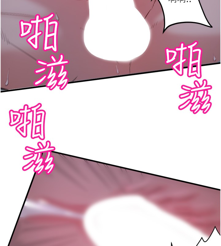 《秘密溫泉:混湯旅館》漫画 第5話-今天是訓練的第一天
