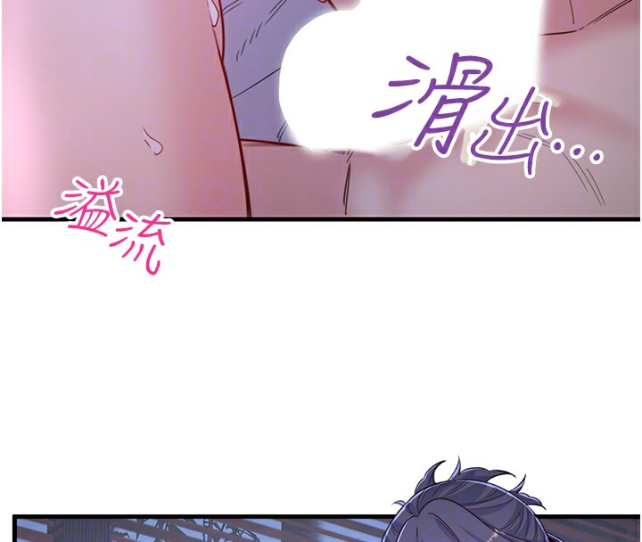《秘密溫泉:混湯旅館》漫画 第5話-今天是訓練的第一天