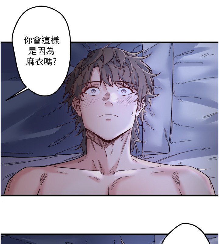 《秘密溫泉:混湯旅館》漫画 第5話-今天是訓練的第一天