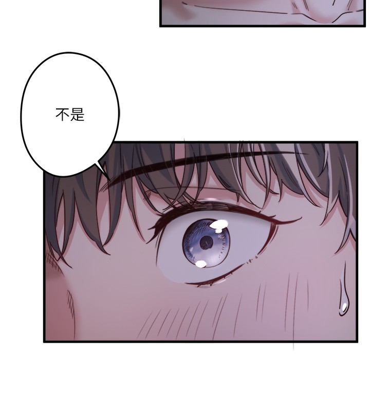 《秘密溫泉:混湯旅館》漫画 第5話-今天是訓練的第一天