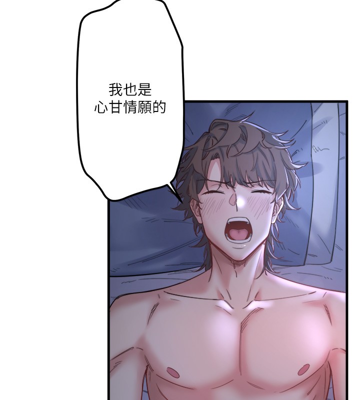 《秘密溫泉:混湯旅館》漫画 第5話-今天是訓練的第一天