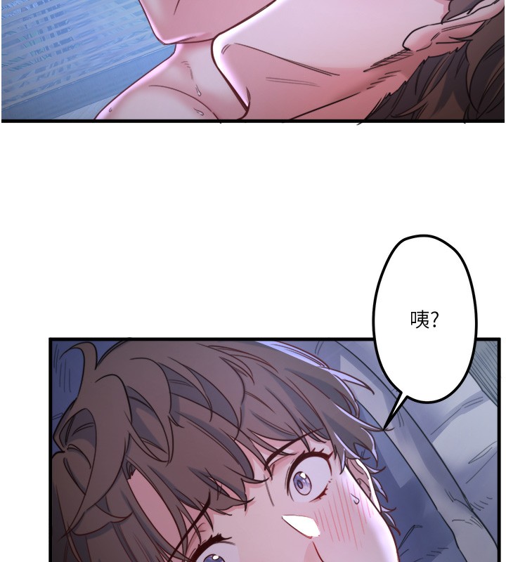 《秘密溫泉:混湯旅館》漫画 第5話-今天是訓練的第一天