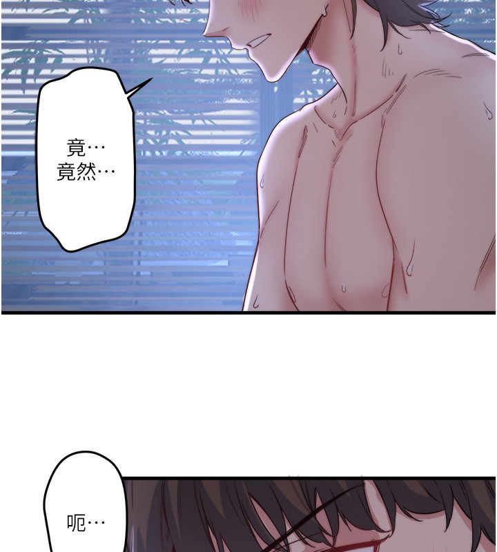 《秘密溫泉:混湯旅館》漫画 第5話-今天是訓練的第一天