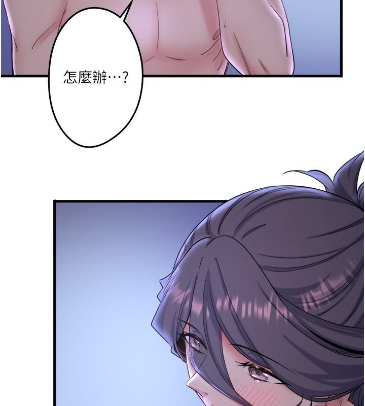 《秘密溫泉:混湯旅館》漫画 第6話-無法袒露心意的兩人