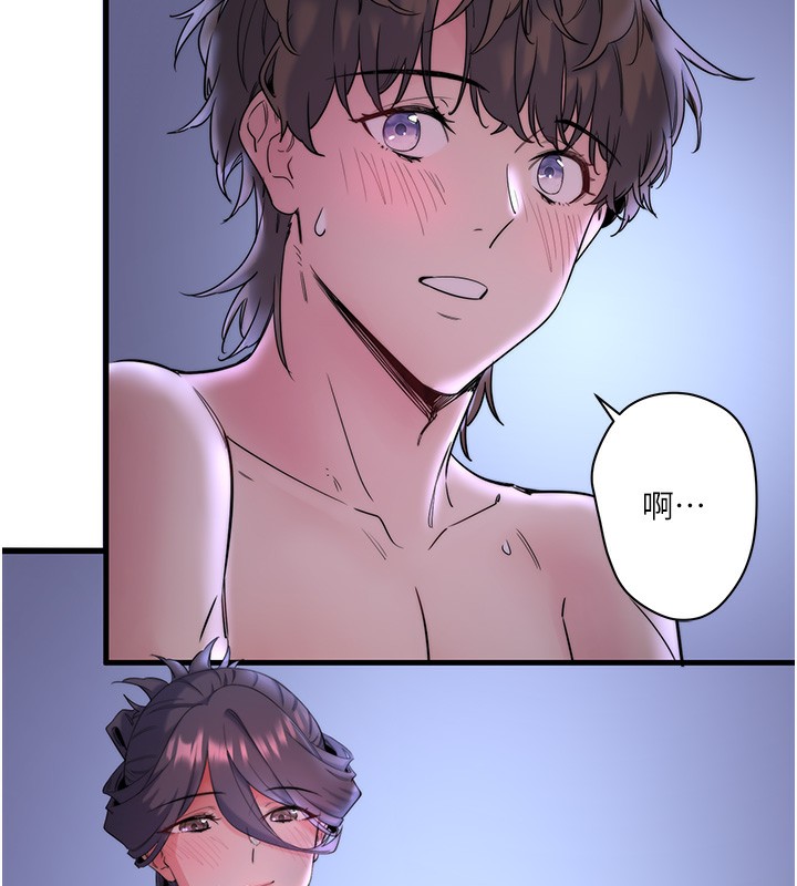 《秘密溫泉:混湯旅館》漫画 第6話-無法袒露心意的兩人