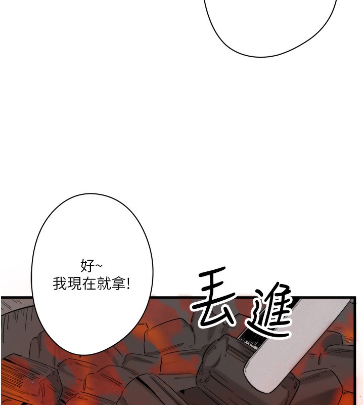 《秘密溫泉:混湯旅館》漫画 第6話-無法袒露心意的兩人