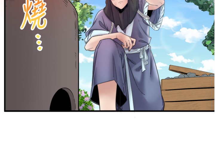 《秘密溫泉:混湯旅館》漫画 第6話-無法袒露心意的兩人