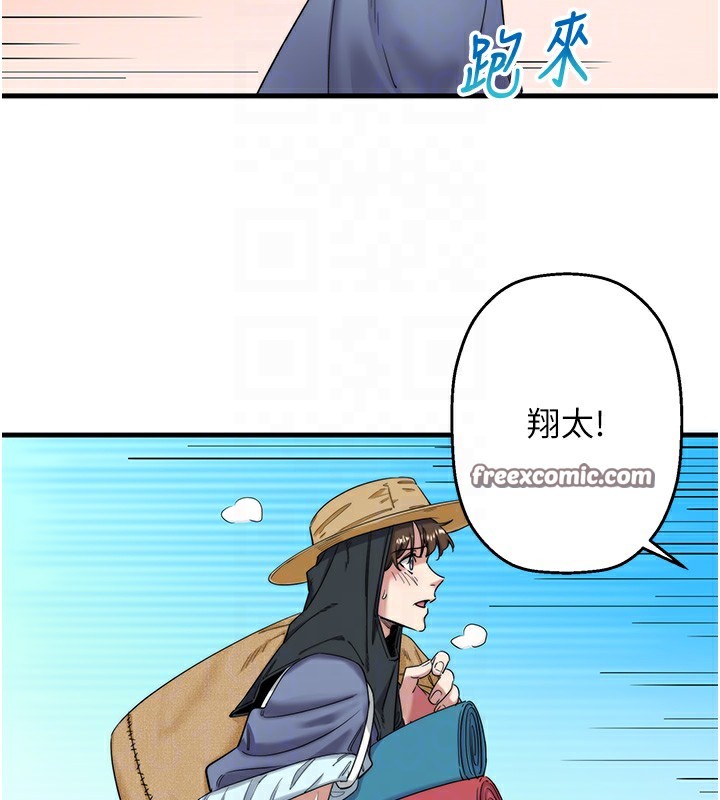 《秘密溫泉:混湯旅館》漫画 第6話-無法袒露心意的兩人