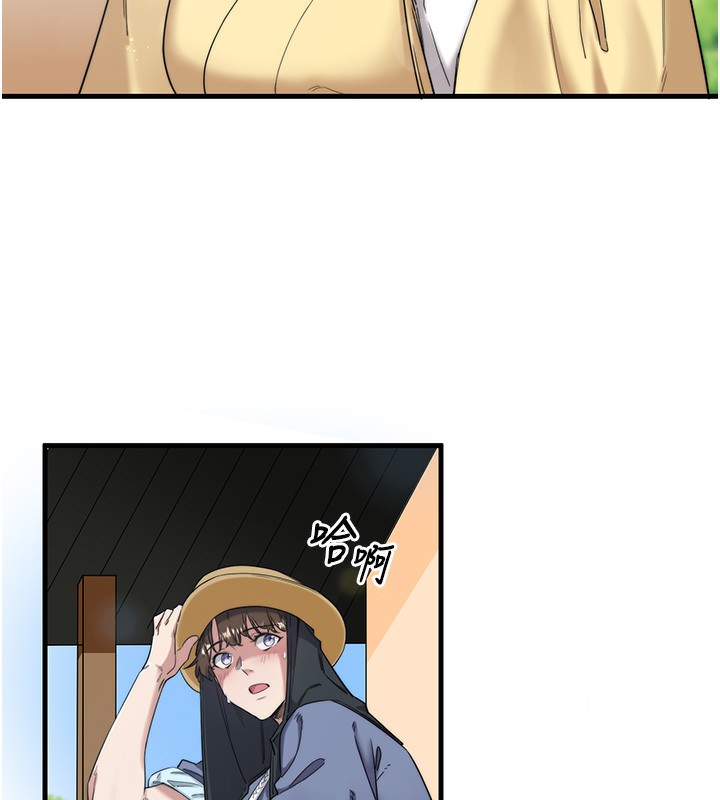 《秘密溫泉:混湯旅館》漫画 第6話-無法袒露心意的兩人