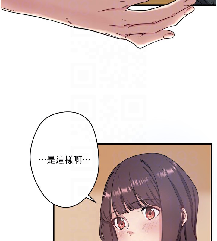 《秘密溫泉:混湯旅館》漫画 第6話-無法袒露心意的兩人