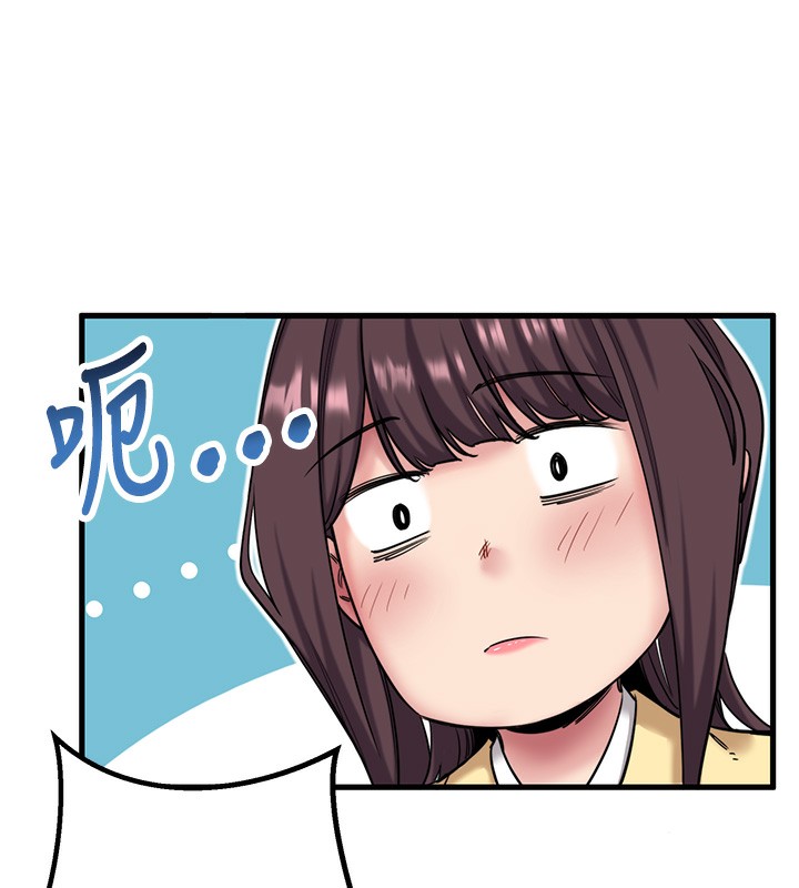 《秘密溫泉:混湯旅館》漫画 第6話-無法袒露心意的兩人