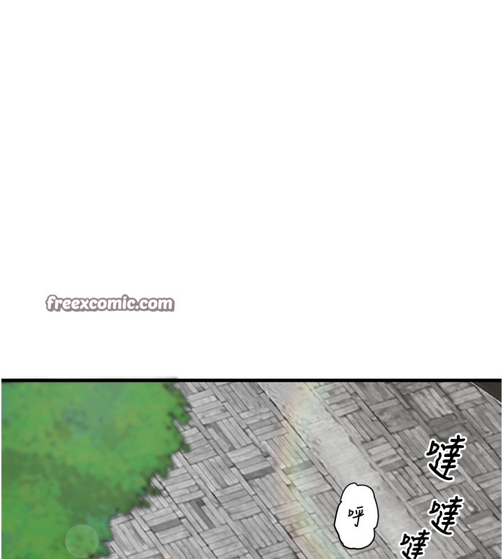《秘密溫泉:混湯旅館》漫画 第6話-無法袒露心意的兩人