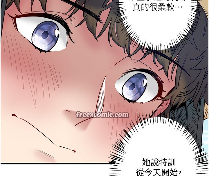 《秘密溫泉:混湯旅館》漫画 第6話-無法袒露心意的兩人