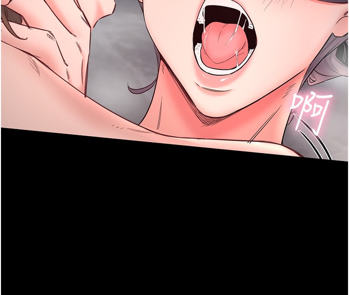 《秘密溫泉:混湯旅館》漫画 第6話-無法袒露心意的兩人