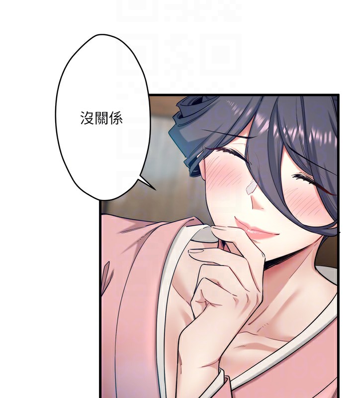 《秘密溫泉:混湯旅館》漫画 第6話-無法袒露心意的兩人