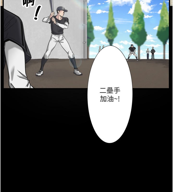 《秘密溫泉:混湯旅館》漫画 第7話-我來當你的模特兒!