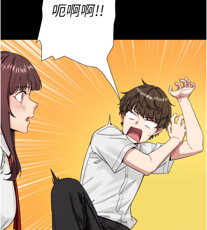 《秘密溫泉:混湯旅館》漫画 第7話-我來當你的模特兒!
